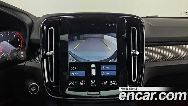 Volvo XC40 2020 — Photo 11/20