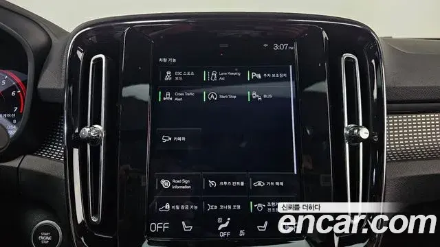 Volvo XC40 2020 — Photo 20/20