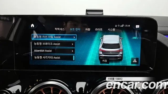 Mercedes-Benz EQA 2021 — ფოტო 16/20