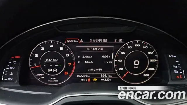 Audi Q7 2019 — Photo 5/20