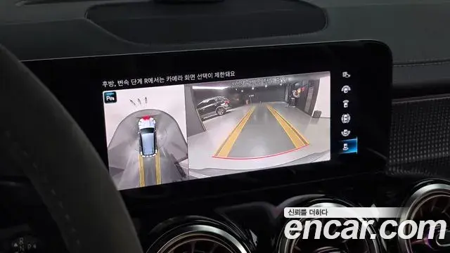 Mercedes-Benz EQB 2023 — ფოტო 8/20