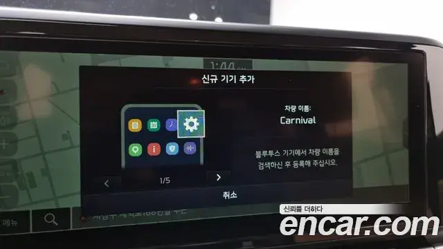 Kia Carnival 2021 — Şəkil 16/20