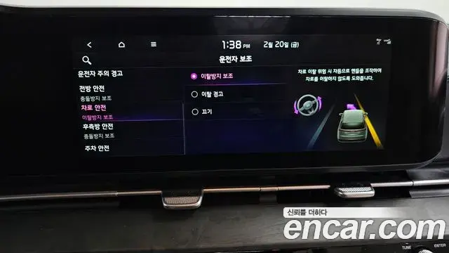 Kia Carnival 2021 — Şəkil 11/20