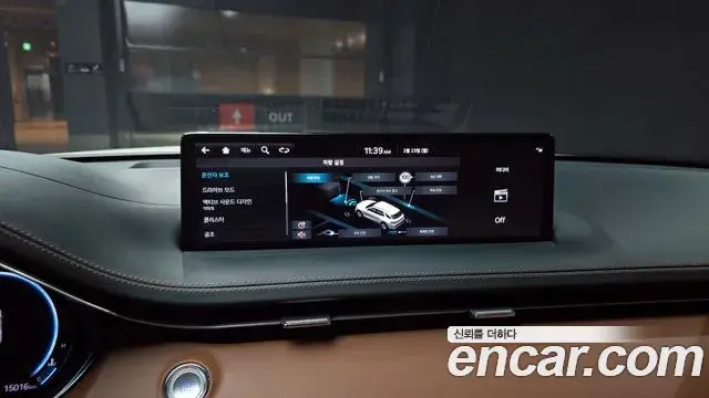 Genesis GV70 2023 — Şəkil 8/20
