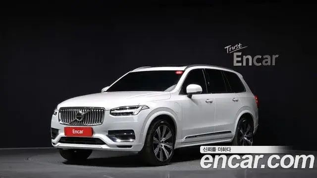 Volvo XC90 2022 — Şəkil 10/20