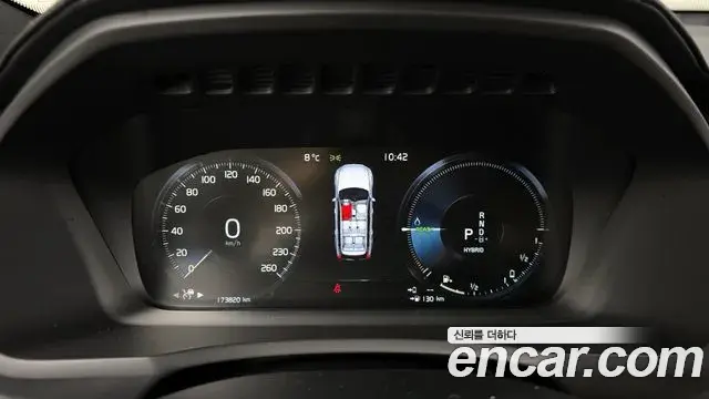 Volvo XC90 2022 — Şəkil 7/20