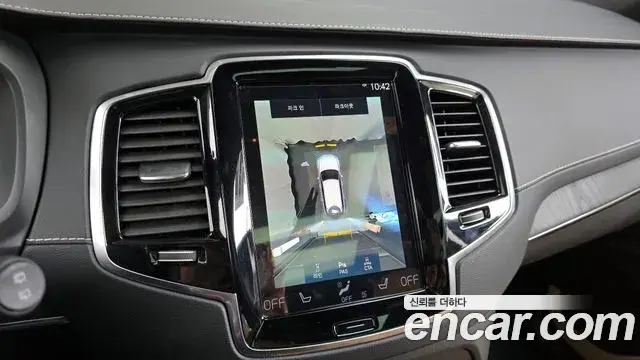 Volvo XC90 2022 — Şəkil 18/20