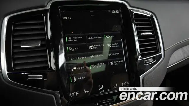 Volvo XC90 2022 — Şəkil 17/20