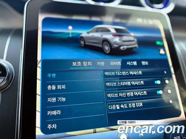 Mercedes-Benz GLC-Class 2023 — ფოტო 19/20