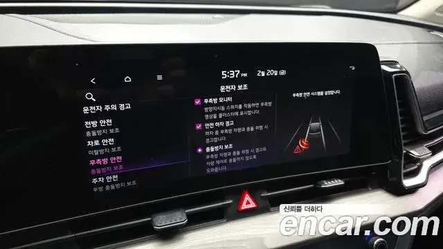 Kia Sportage 2021 — ფოტო 10/20