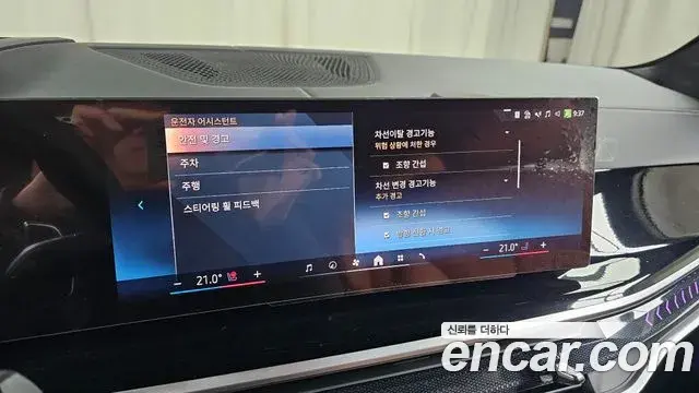 BMW X7 2024 — ფოტო 15/20