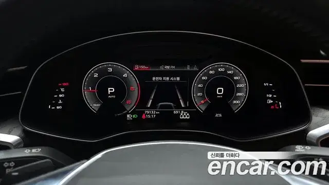 Audi A6 2020 — Photo 12/20