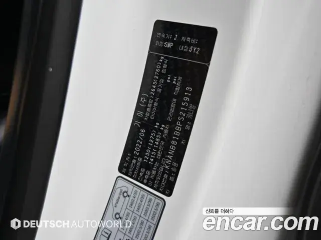 Kia Carnival 2022 — Фото 20/20