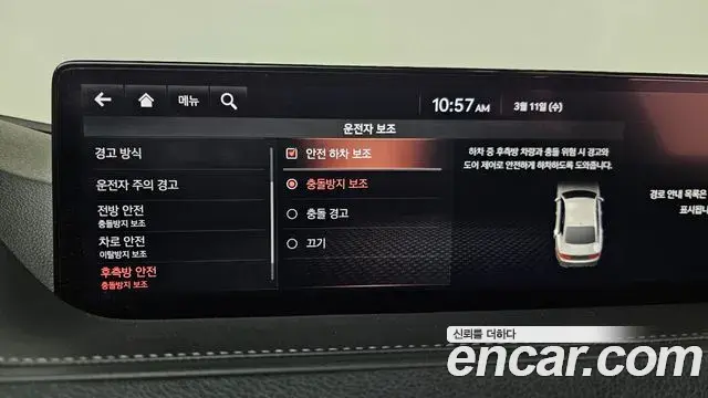 Genesis G80 2021 — ფოტო 5/20