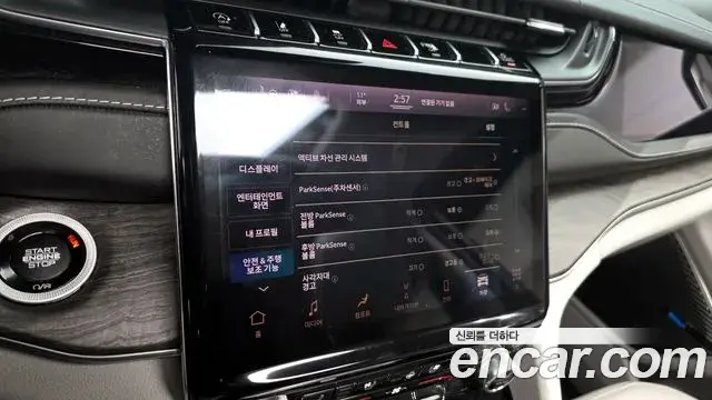 Jeep Grand Cherokee 2022 — Şəkil 15/20