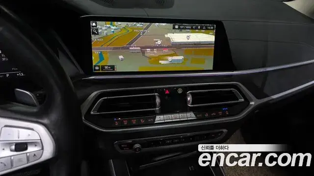 BMW X7 2021 — Şəkil 15/20