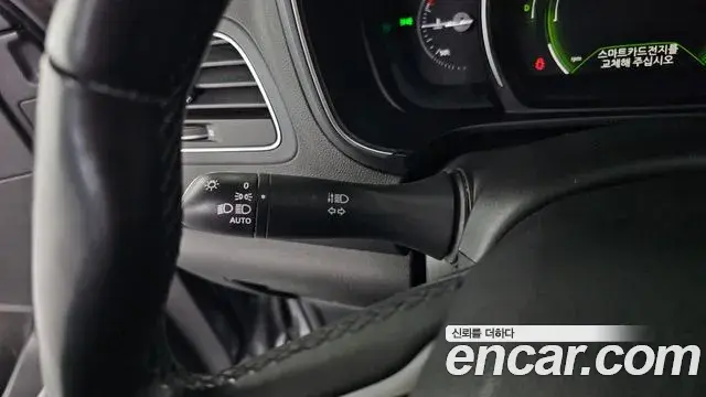 Renault Samsung QM6 2023 — Şəkil 16/20