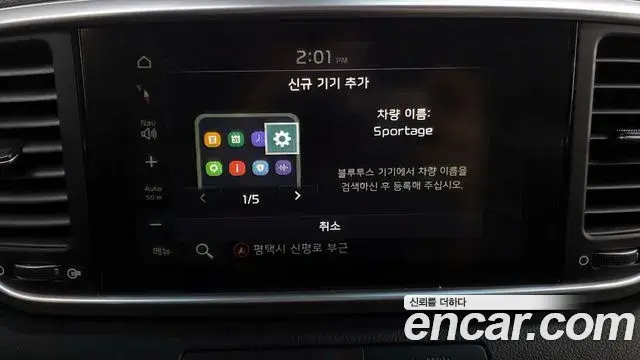 Kia Sportage The Bold 2020 — Фото 16/20