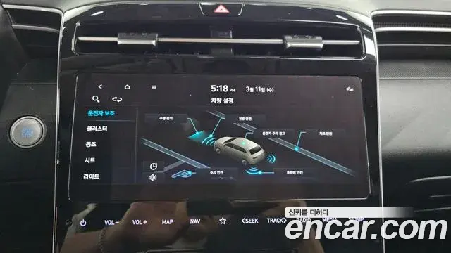 Hyundai Tucson Hybrid 2022 — Photo 2/20