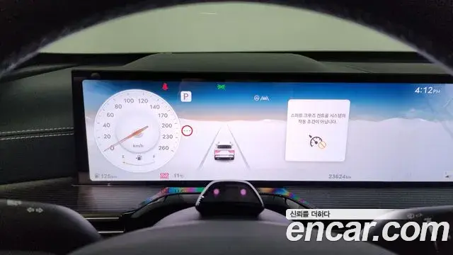 Genesis GV80 Coupe 2024 — ფოტო 20/20