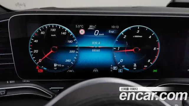 Mercedes-Benz GLS-Class 2022 — Photo 11/20