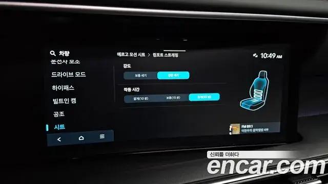 Hyundai Palisade 2025 — Photo 16/20