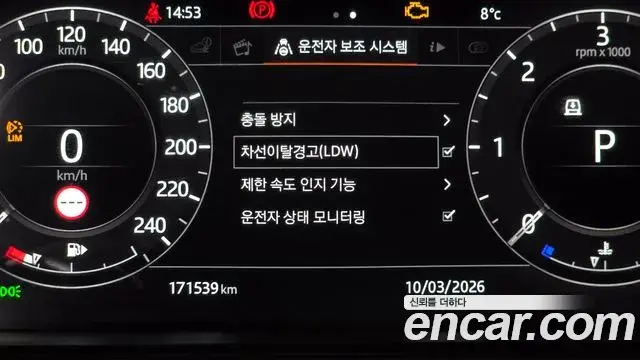 Land Rover Range Rover 2018 — ფოტო 16/20