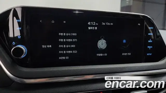 Hyundai Sonata Hybrid 2019 — Photo 15/20