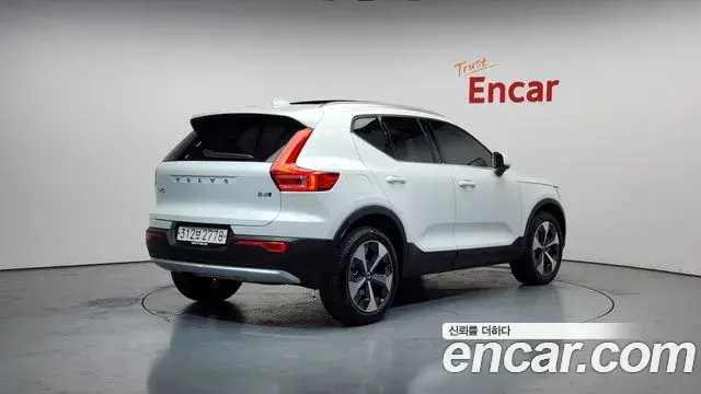 Volvo XC40 2023 — Şəkil 7/20