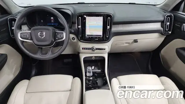Volvo XC40 2023 — Şəkil 4/20