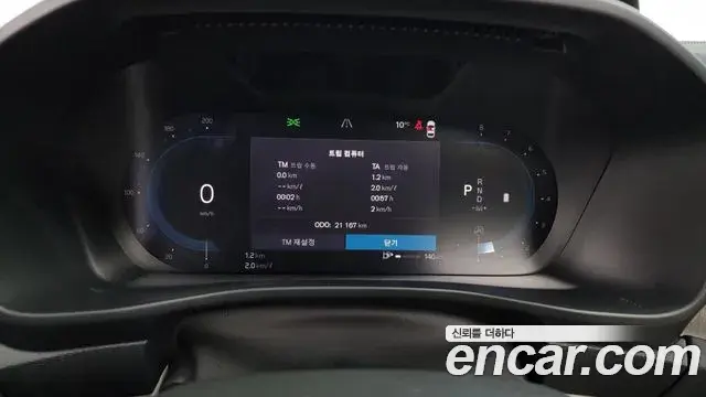 Volvo XC40 2023 — Şəkil 15/20