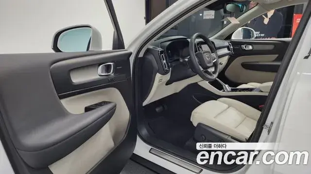 Volvo XC40 2023 — Şəkil 14/20