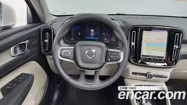 Volvo XC40 2023 — Şəkil 12/20
