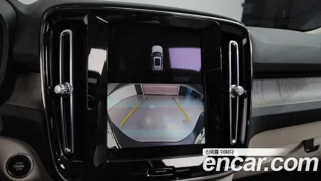 Volvo XC40 2023 — Şəkil 20/20