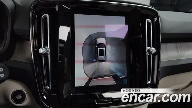 Volvo XC40 2023 — Şəkil 18/20