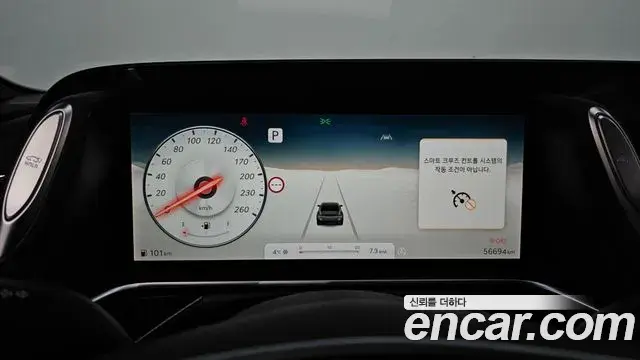 Genesis G90 2022 — Şəkil 13/20