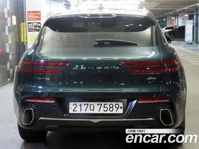 Genesis GV70 2022 — Photo 15/20