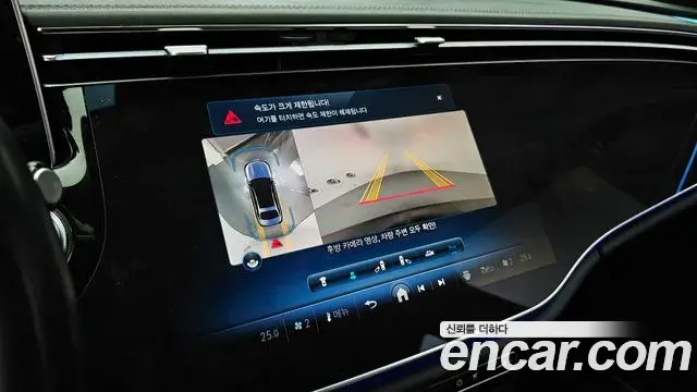Mercedes-Benz E-Class 2024 — Photo 20/20