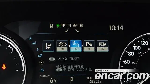 Toyota Sienna 2023 — Photo 3/20