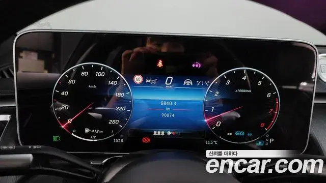 Mercedes-Benz S-Class 2021 — ფოტო 11/20