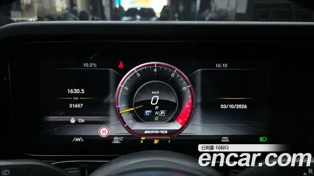 Mercedes-Benz G-Class 2021 — ფოტო 9/20
