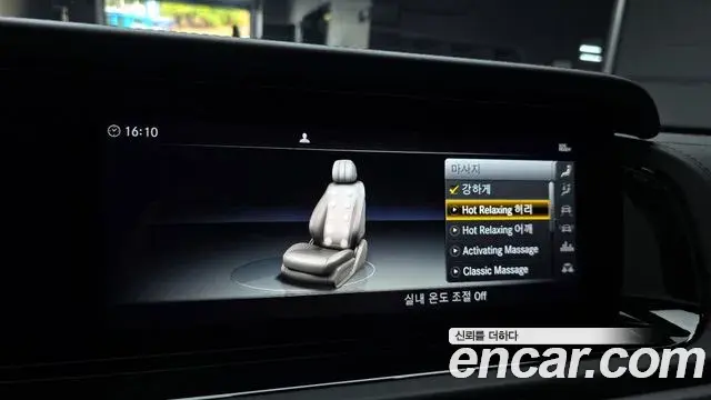 Mercedes-Benz G-Class 2021 — ფოტო 8/20