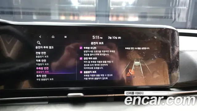 Kia Carnival 2021 — Photo 16/20