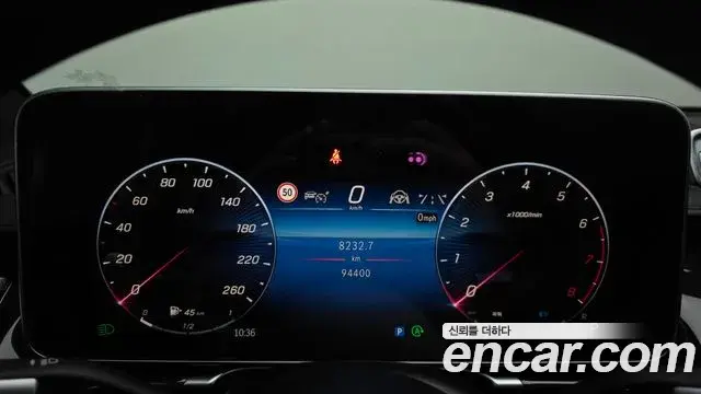 Mercedes-Benz S-Class 2021 — Şəkil 4/20