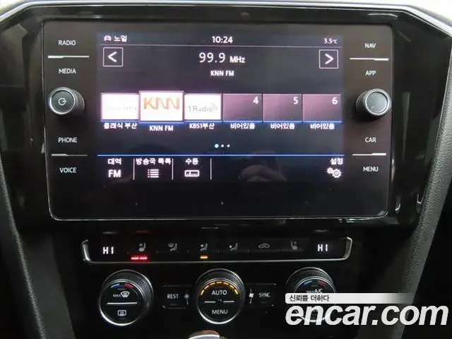 Volkswagen Arteon 2020 — ფოტო 6/20