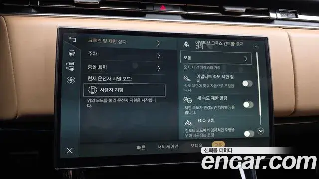 Land Rover Range Rover Sport 2025 — Фото 16/20