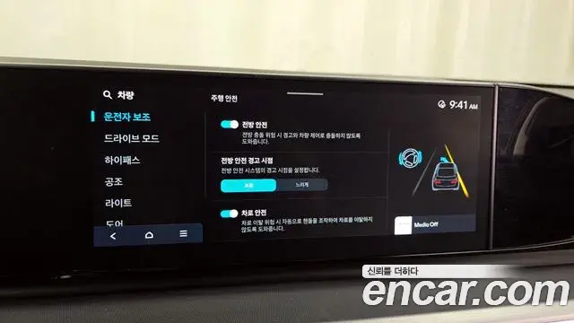 Hyundai Grandeur Hybrid 2023 — Photo 19/20