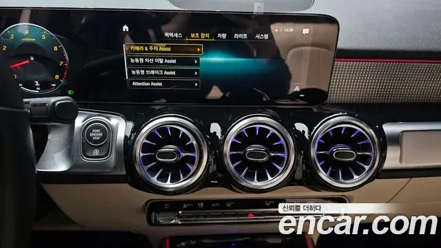 Mercedes-Benz GLB-Class 2021 — Şəkil 6/20