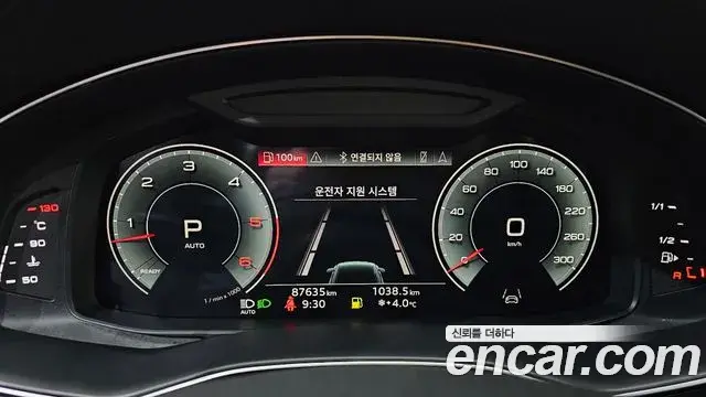 Audi Q8 2021 — Photo 5/20