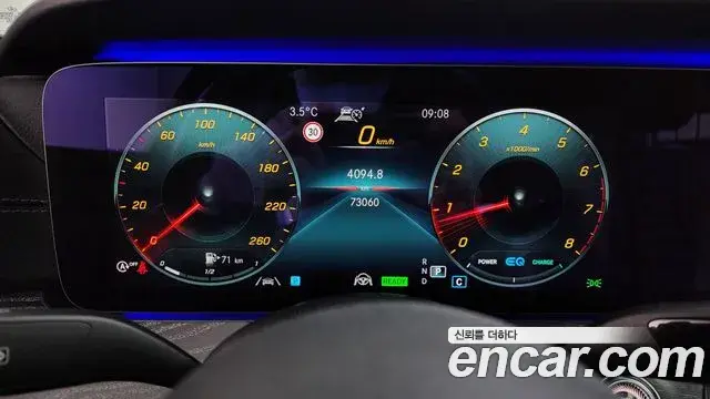 Mercedes-Benz E-Class 2020 — Şəkil 5/20